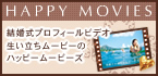 HAPPY MOVIE